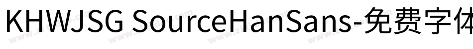 KHWJSG SourceHanSans字体转换